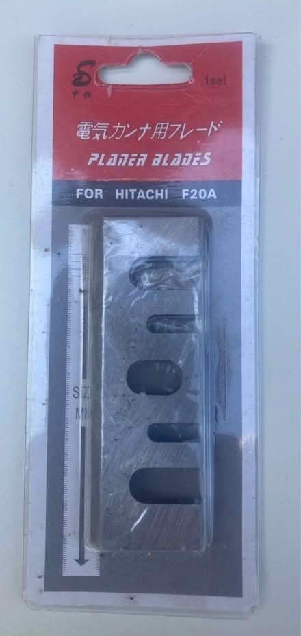 Photo of free Electric planer blades - Makita / Ryobi / Hitachi / Toshiba (Leckhampton GL53) #1