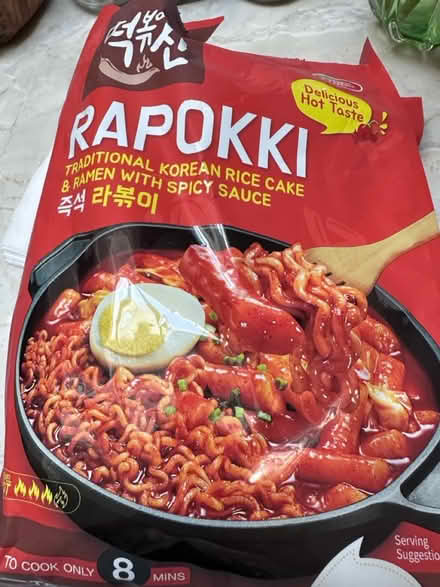 Photo of free Ramen, Salmon and snacks (Mountain View) #2
