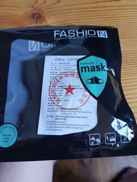 Photo of free 5 Face Masks (Grangefield TS18) #1