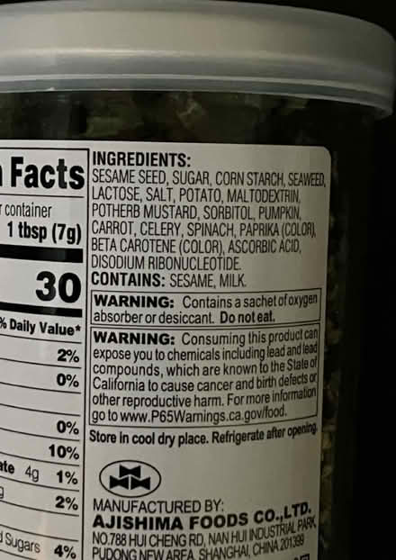 Photo of free Japanese spices unopened (Bellevue) #2