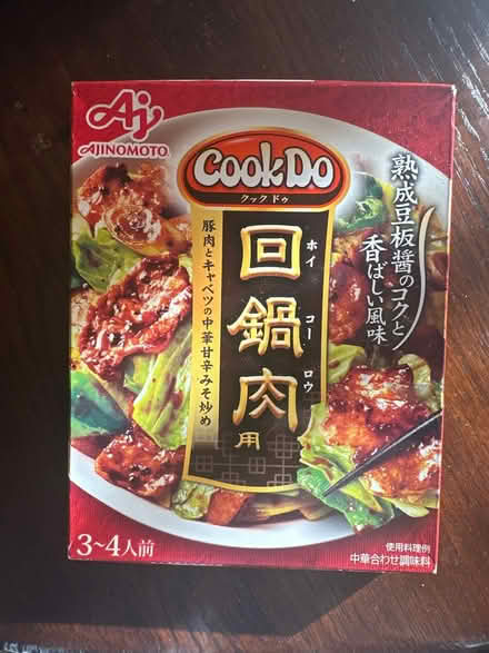 Photo of free Stir fry sauce - unopened (Los Gatos 95032) #1