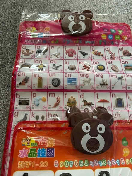 Photo of free Chinese baby learning plastic board (RG4) #4