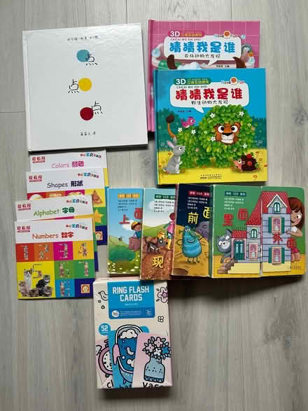Photo of free Chinese toddler books (RG4) #1