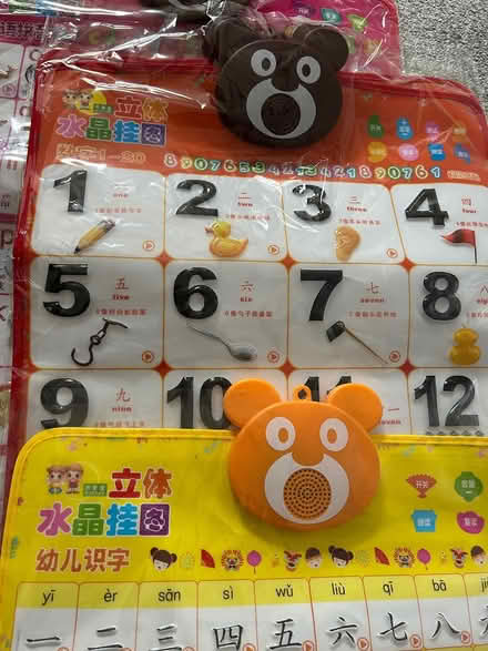 Photo of free Chinese baby learning plastic board (RG4) #3