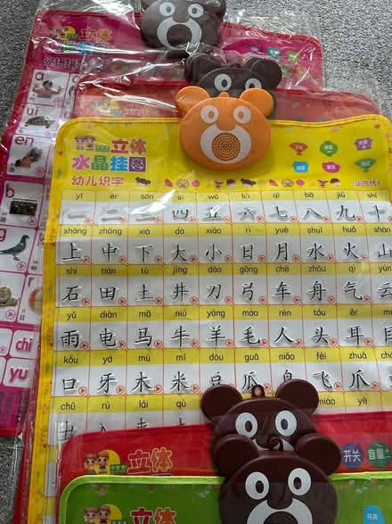Photo of free Chinese baby learning plastic board (RG4) #2