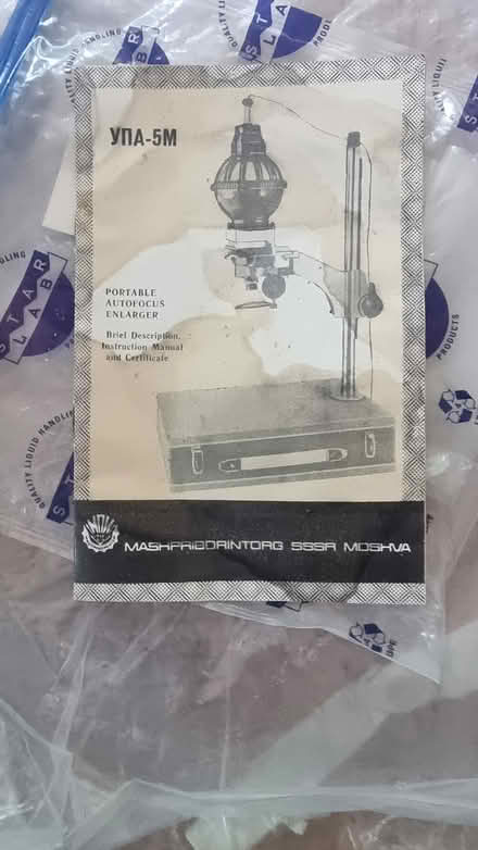 Photo of free Photographic Enlarger Portable (Uckfield, Ringles Cross TN22) #1