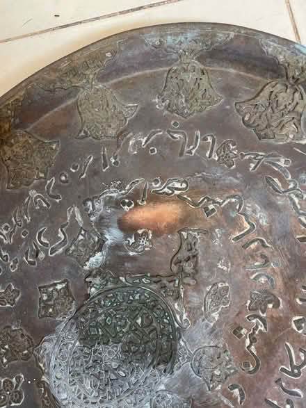 Photo of free Solid copper tray + brass trims (Wimbledon Park SW19) #2