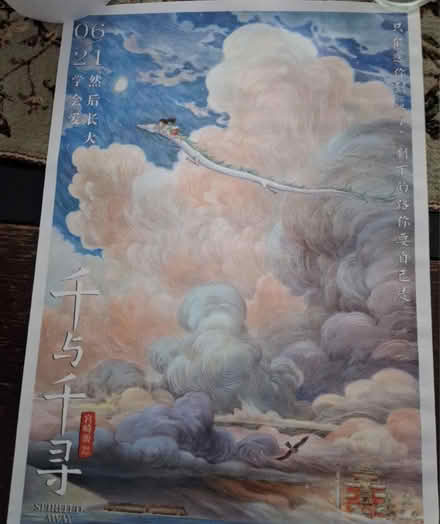 Photo of free Posters (Britannia Heights) #1