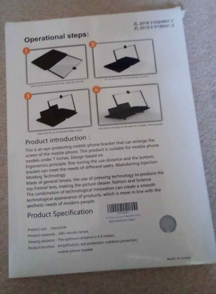 Photo of free mobile phone screen magnifier (Hackney Wick) #2
