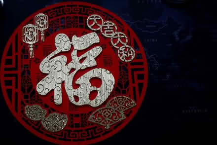 Photo of free Chinese "Blessing" Decoration (Queenstown, near MRT) #1