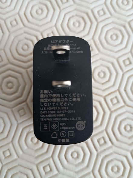 Photo of free Travel adaptors (Chorlton M21) #2