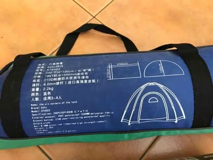Photo of free Circular Tent (E11 Leytonstone) #2