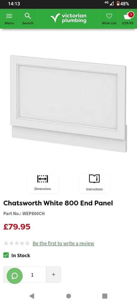 Photo of free End bath panel 800 size (SE9) #1
