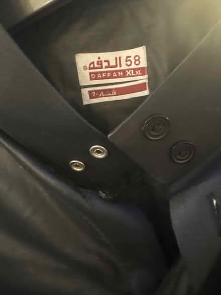 Photo of free Islamic Clothing XL size (East dulwich SE22) #2