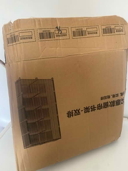 Photo of free Cube storage unit (B69) #3