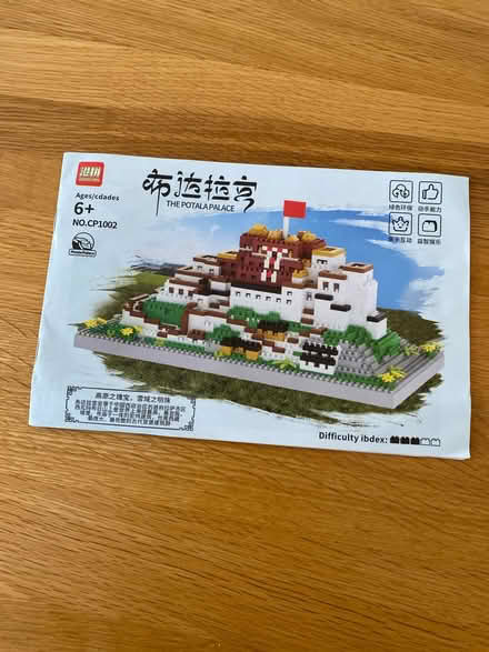 Photo of free Nano blocks The Potala Palace (Stockwell) #1