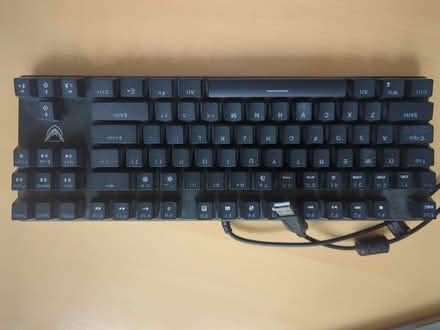 Photo of free Gaming keyboard (Lower Earley RG6) #1