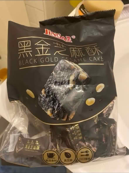 Photo of free Sesame candy (Floral park NY) #1