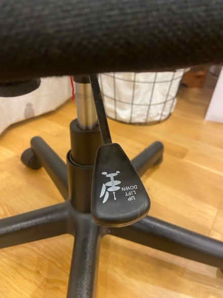 Photo of free Office chair (S8 Beauchief) #3