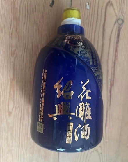 Photo of free Chinese liquor / spirit (Kendal LA9) #1