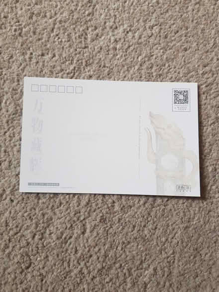 Photo of free Collection of Blank Postcards (North Abingdon, OX14) #4