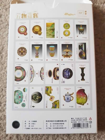 Photo of free Collection of Blank Postcards (North Abingdon, OX14) #2