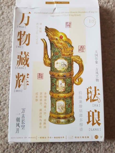 Photo of free Collection of Blank Postcards (North Abingdon, OX14) #3