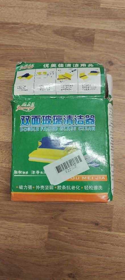 Photo of free Magnetic window cleaner (Weybridge KT13) #1