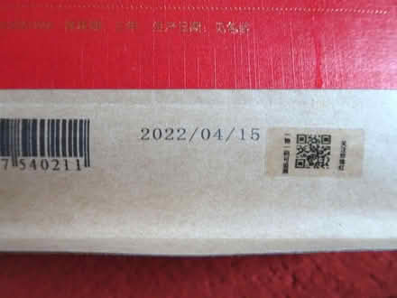 Photo of free Unopened Bag of Chinese Tea (Upper Radley OX14) #2