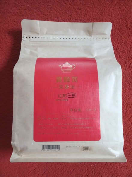 Photo of free Unopened Bag of Chinese Tea (Upper Radley OX14) #1