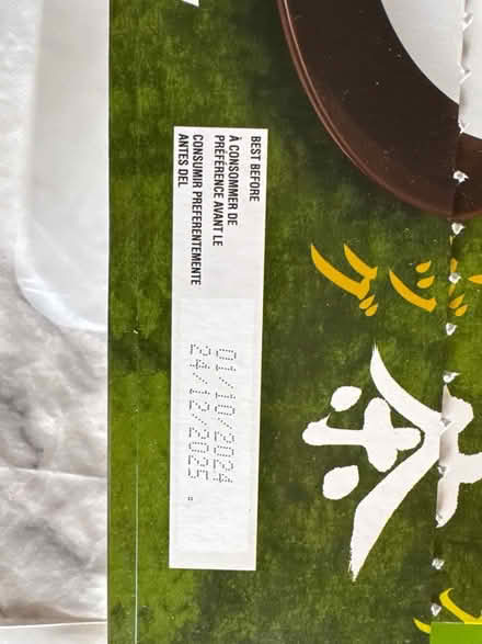 Photo of free Matcha green tea (Tilbury RM18) #3