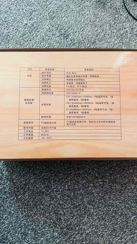 Photo of free 4 channel dvr (South Reading RG2) #4