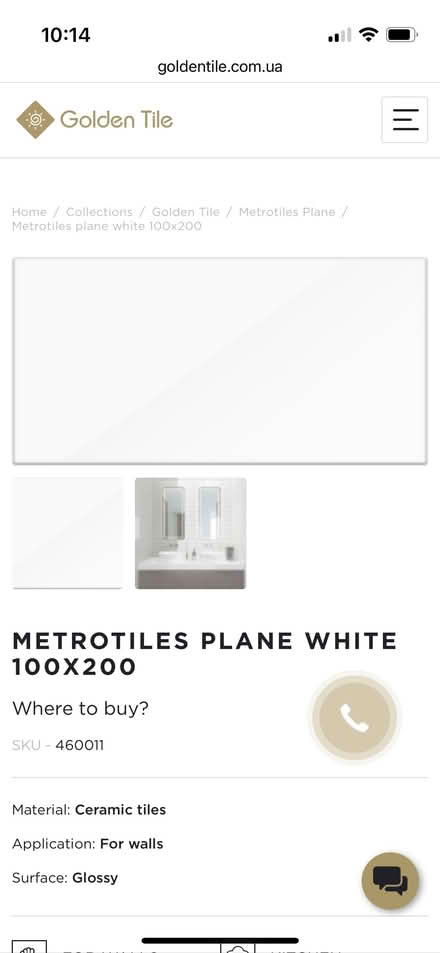 Photo of free Tiles (Highgate N6 5UQ) #2