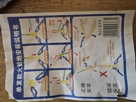 Photo of free Rocket launcher (West Oxfordshire OX28) #2