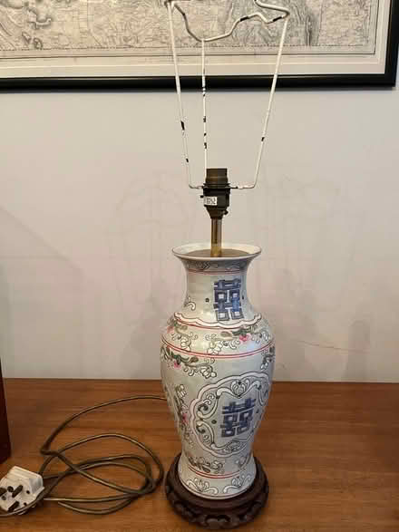 Photo of free Vintage Chinese lamp (Moseley B13) #1