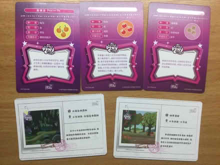 Photo of free 5 x My Little Pony trading cards (Summertown OX2) #2