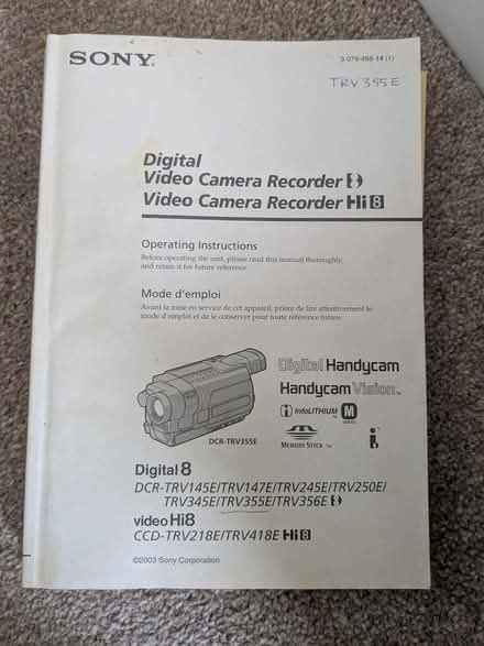Photo of free Sony video recorder (M32 stretford) #2