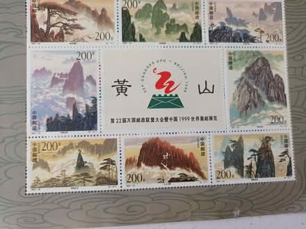Photo of free 30 sheets of chinese stamps (Melksham) #2