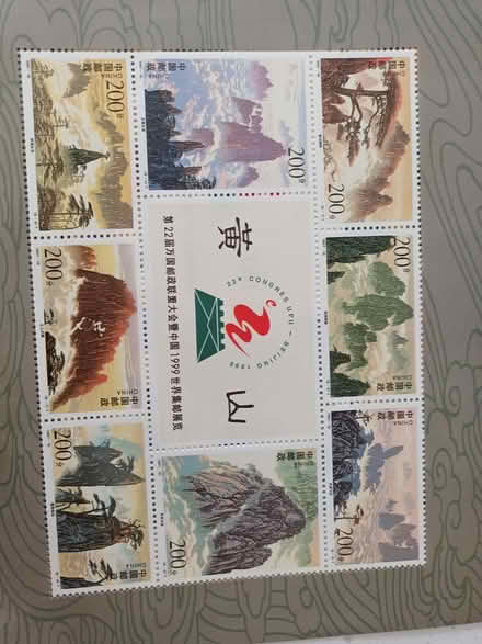 Photo of free 30 sheets of chinese stamps (Melksham) #3