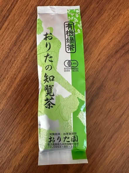 Photo of free Green Tea (Midtown, Palo Alto) #2