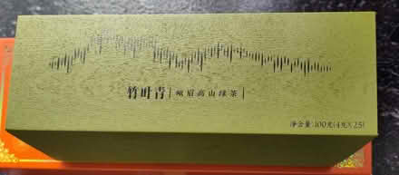 Photo of free Quality Chinese Teas (Claverton) #2