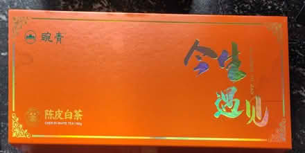 Photo of free Quality Chinese Teas (Claverton) #3