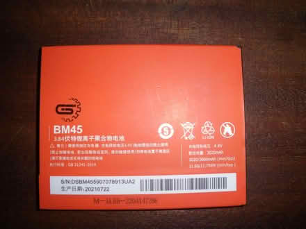 Photo of free Phone battery (Eastville BS5) #1