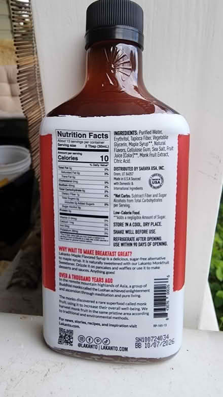 Photo of free Low carb "maple" syrup (Maple Leaf) #2