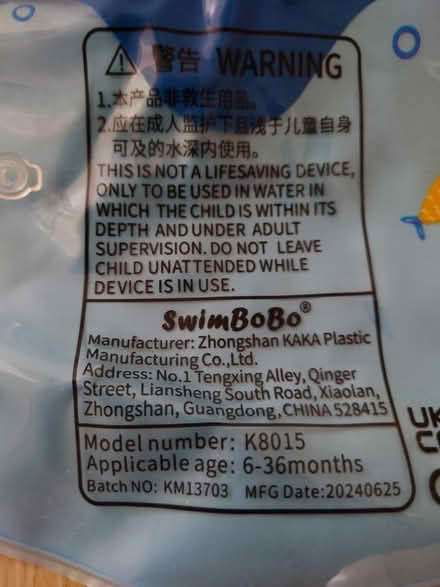 Photo of free Swim Aid Baby 6-36mths (HA5 Eastcote Pinner) #4