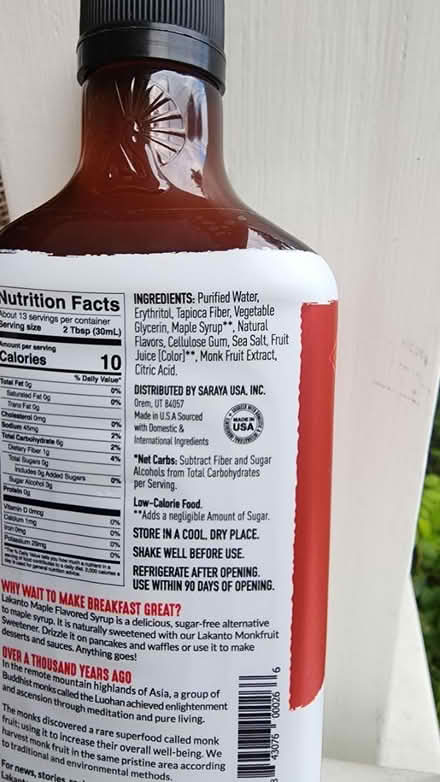 Photo of free Low carb "maple" syrup (Maple Leaf) #3