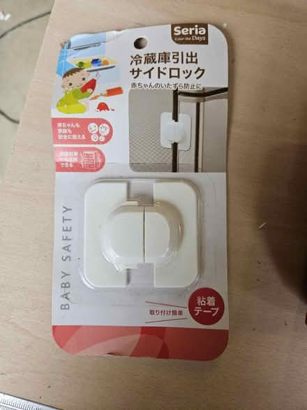 Photo of free Cupboard child lock (Liphook) #1