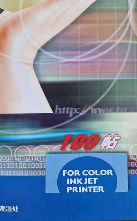 Photo of free CDs for Recording & Accessories (Shoeburyness (SS3)) #4