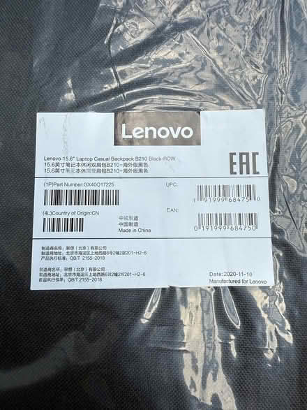 Photo of free Brand new Lenovo laptop bag (Queenstown) #2