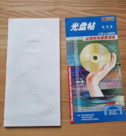 Photo of free CDs for Recording & Accessories (Shoeburyness (SS3)) #3